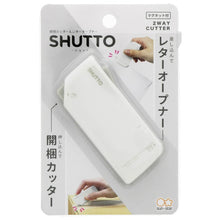 將圖片載入圖庫檢視器 S3720780  C700SHUTTO兩用開封/箱刀 P5