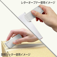 將圖片載入圖庫檢視器 S3720780  C700SHUTTO兩用開封/箱刀 P5