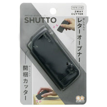 將圖片載入圖庫檢視器 S3720799  C700SHUTTO兩用開封/箱刀 P5