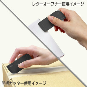 S3720799  C700SHUTTO兩用開封/箱刀 P5