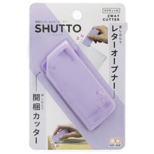 將圖片載入圖庫檢視器 S3720802  C700SHUTTO兩用開封/箱刀 P5