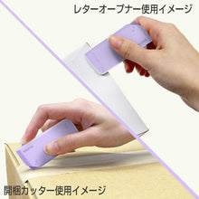 將圖片載入圖庫檢視器 S3720802  C700SHUTTO兩用開封/箱刀 P5
