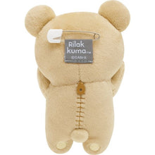 將圖片載入圖庫檢視器 CA-40601     Rilakkuma  手提袋 P1