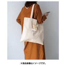 將圖片載入圖庫檢視器 CA-40601     Rilakkuma  手提袋 P1