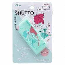 將圖片載入圖庫檢視器 S3721361  Ariel  SHUTTO開封/箱刀 P5
