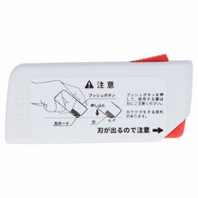 將圖片載入圖庫檢視器 S3721370   Toy Story   SHUTTO開封/箱刀 P5 (複製)