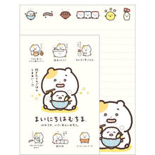 將圖片載入圖庫檢視器 LH-84801   Hamuchima 哈姆倉鼠 信套  P5
