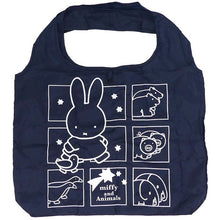 將圖片載入圖庫檢視器 EB242A  MIFFY 環保袋