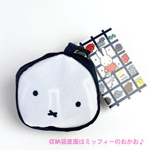 將圖片載入圖庫檢視器 EB242A  MIFFY 環保袋