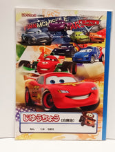 將圖片載入圖庫檢視器 S5923271/1   Cars   自由帳  P10