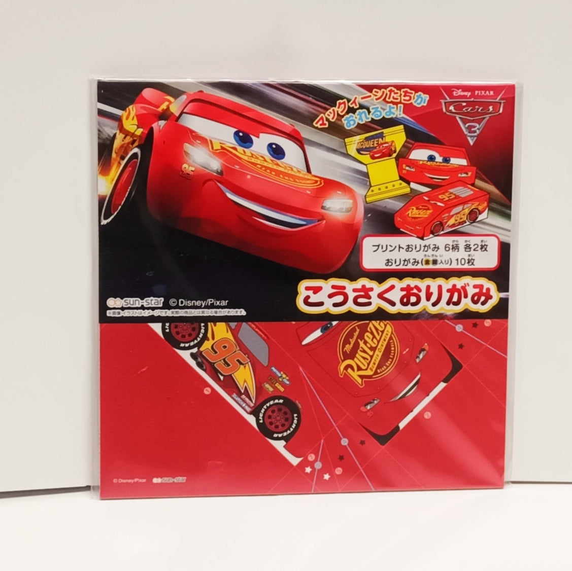 8430534A/1   CARS DIY CRAFT PAPER P10
