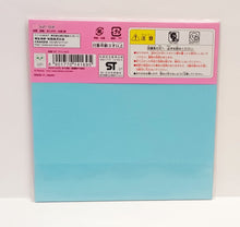 將圖片載入圖庫檢視器 5020-530  Princess  摺紙  P5