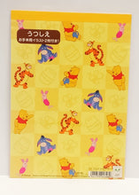 將圖片載入圖庫檢視器 5922-208  Winnie the Pooh 維尼熊  複印繪本