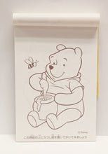 將圖片載入圖庫檢視器 5922-208  Winnie the Pooh 維尼熊  複印繪本