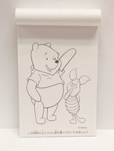 將圖片載入圖庫檢視器 5922-208  Winnie the Pooh 維尼熊  複印繪本
