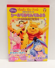 將圖片載入圖庫檢視器 5501-105  Winnie the Pooh 維尼熊  遊戲貼紙本 P5