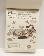將圖片載入圖庫檢視器 5501-105  Winnie the Pooh 維尼熊  遊戲貼紙本 P5