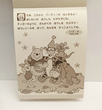 將圖片載入圖庫檢視器 5501-105  Winnie the Pooh 維尼熊  遊戲貼紙本 P5