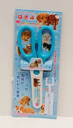 MS-10101   剪刀 小狗 P5