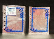 將圖片載入圖庫檢視器 20067    12枚入 相片保護套