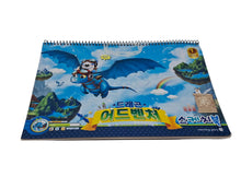 將圖片載入圖庫檢視器 15001-72142  SKETCH BOOK BOY