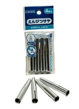 將圖片載入圖庫檢視器 886040  圓頭4入鉛筆蓋銀色   P10