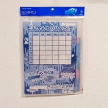 將圖片載入圖庫檢視器 2109-468/1  Cars   B5 連絡袋  P5的副本