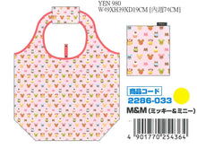 將圖片載入圖庫檢視器 2286-033/1  Mickey Mouse  環保袋