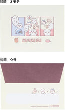 將圖片載入圖庫檢視器 S8907404  CHIIKAWA 信套 P10