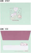 將圖片載入圖庫檢視器 S8907412  CHIIKAWA 信套 P10