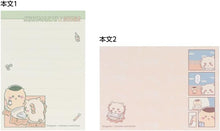 將圖片載入圖庫檢視器 S2842742  CHIIKAWA 小便條 P5/P10