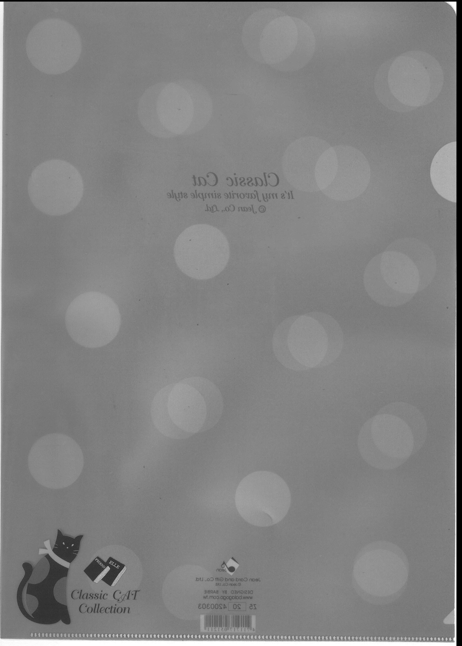 4200303   收藏貓好可愛A4快勞