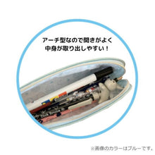 將圖片載入圖庫檢視器 EB308A  MIFFY 筆袋