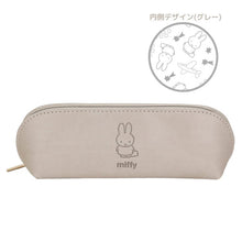 將圖片載入圖庫檢視器 EB308C  MIFFY 筆袋