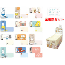 將圖片載入圖庫檢視器 EB325  MIFFY  便條連盒 P12