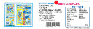 4722-949    Stitch  文具套裝