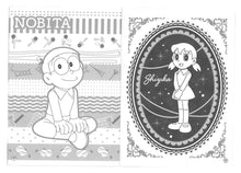 將圖片載入圖庫檢視器 500-2147-27  DORAEMON B5填色簿 P10