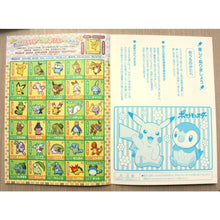 將圖片載入圖庫檢視器 500-7298-05   Pokemon B5填色簿 P10