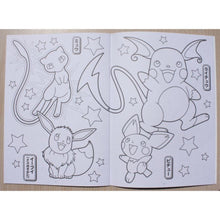 將圖片載入圖庫檢視器 500-7298-05   Pokemon B5填色簿 P10