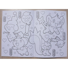 將圖片載入圖庫檢視器 500-7298-05   Pokemon B5填色簿 P10