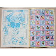 將圖片載入圖庫檢視器 500-7298-05   Pokemon B5填色簿 P10