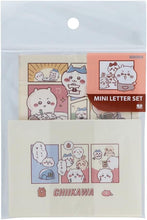 將圖片載入圖庫檢視器 S8907404  CHIIKAWA 信套 P10