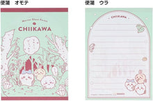 將圖片載入圖庫檢視器 S8907412  CHIIKAWA 信套 P10