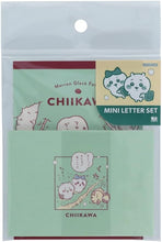將圖片載入圖庫檢視器 S8907412  CHIIKAWA 信套 P10