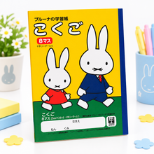 將圖片載入圖庫檢視器 535DB   MIFFY  25mm方格筆記   P10
