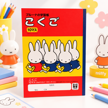 將圖片載入圖庫檢視器 536DB  MIFFY  21mm方格筆記   P10