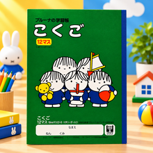 將圖片載入圖庫檢視器 537DB   MIFFY  18mm方格筆記   P10