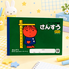 將圖片載入圖庫檢視器 538DB  MIFFY  22mm方格筆記   P10
