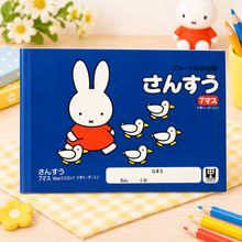 將圖片載入圖庫檢視器 539DB    MIFFY  18mm方格筆記   P10