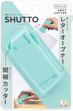 將圖片載入圖庫檢視器 S3720810  C700SHUTTO兩用開封/箱刀 P5